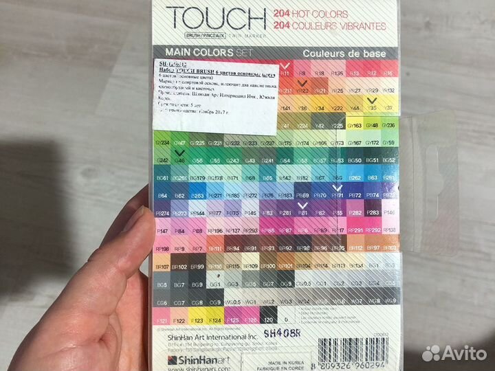 Набор маркеров Touch Brash 6 основных цветов