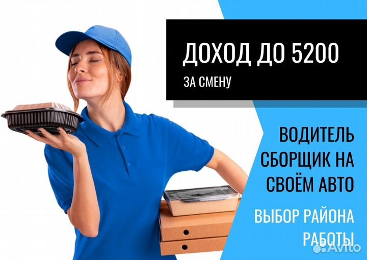 Водитель со своим авто