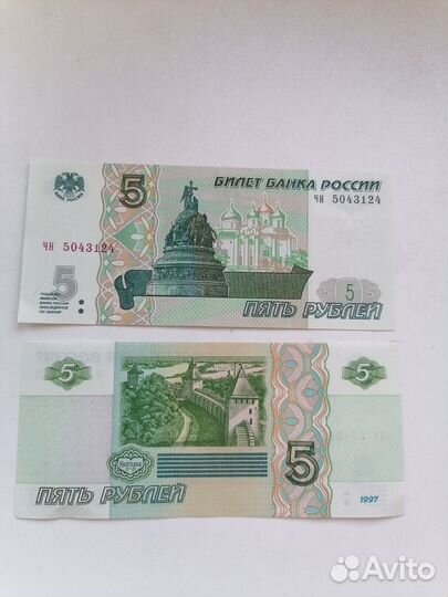 Купюры россии