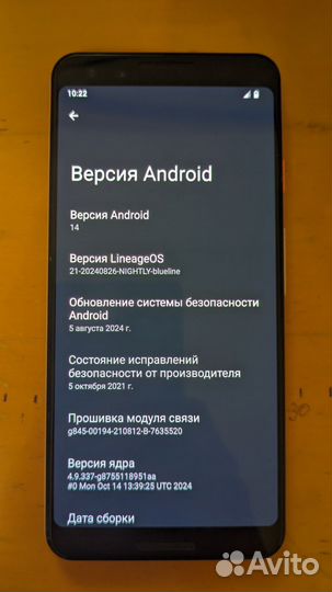 Google Pixel 3, 4/64 ГБ