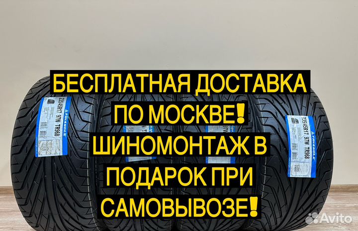 Triangle Sports TH201 245/45 R20 104Y