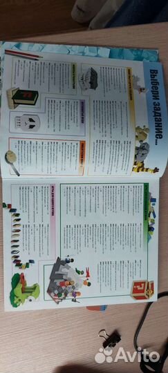 Книга Lego