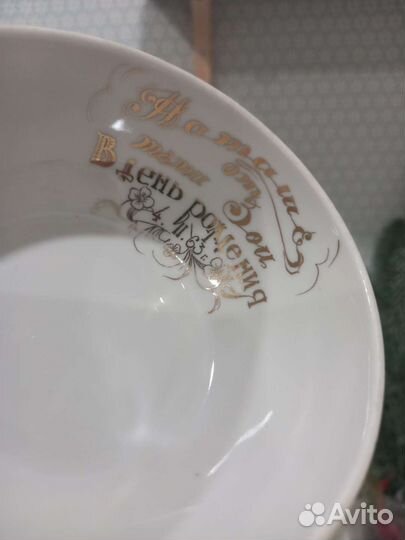 Кружка подарочная Наташа СССР