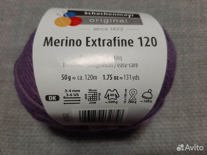 Пряжа Schachenmayr Merino, Merino Extrafine 120