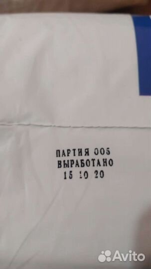 Расходники для гигиены: трусы seni xl, 12 пеленок