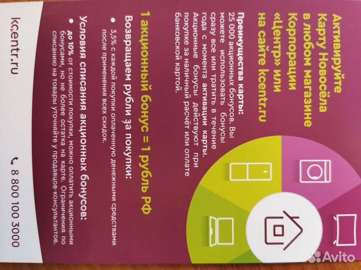 Сертификат корпорации 