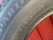 Dunlop Winter Maxx 145/80 R13 75Q