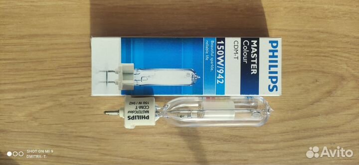 Philips CDM-T 150W/942 G12