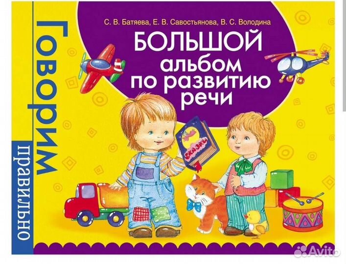 Книги детские