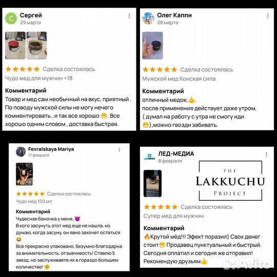 Чудо-мед марафон