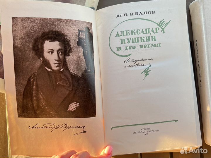 Советские книги