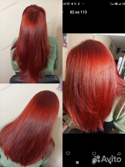 Парикмахерские услуги в салонеОкрашивание карвинг