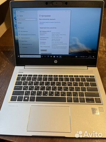 HP ProBook 430 G7