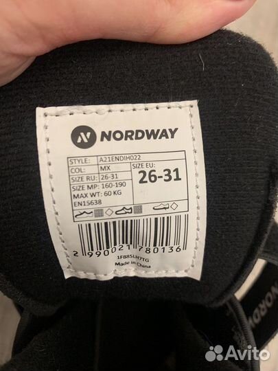 Коньки детские раздвижные nordway