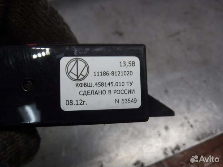 Блок управления климат-контролем Лада Калина 126