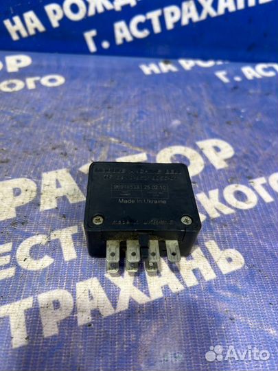 Блок управления сигнализации Daewoo Nexia седан