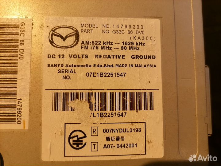 Магнитола Mazda 6 / Atenza GH GH5AP GH5FW G33C66DV