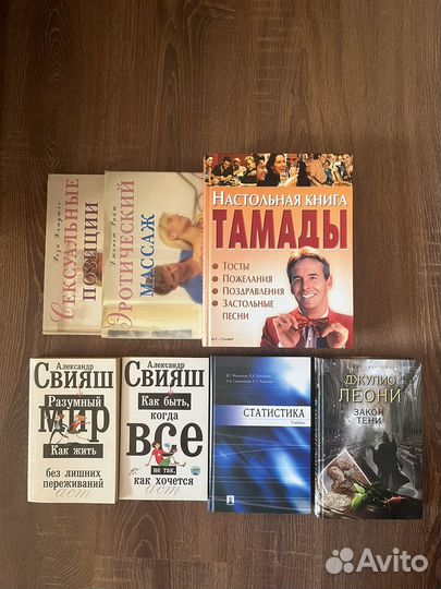 Книги на разные темы