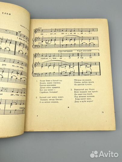 Песни для детей