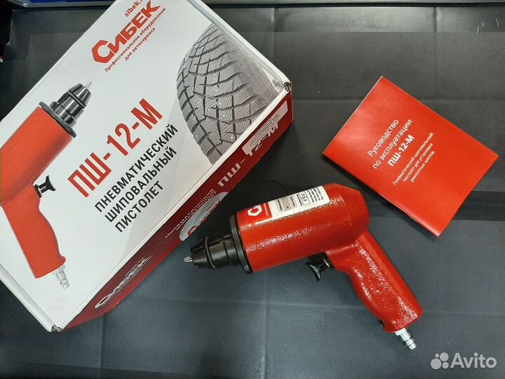 Пистолет Шиповальный пш-12М Сибек