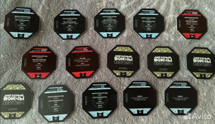 Космо-жетоны Star Wars