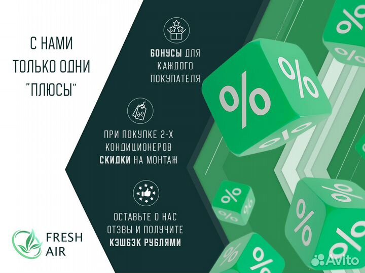 MDV infini он офф