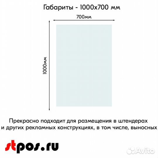 Табличка для надписей мелов маркер 100х70см Прозр