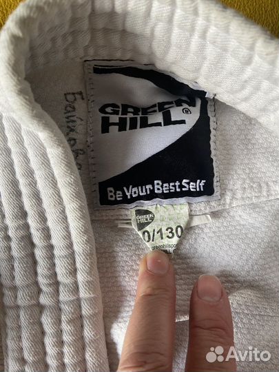 Кимоно для дзюдо Green Hil