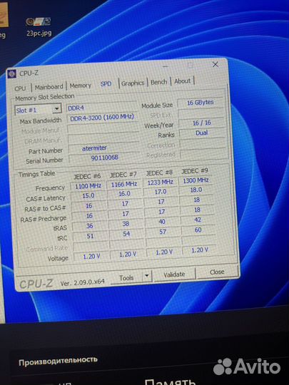 Комплект мать проц память