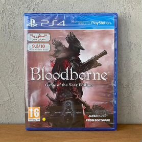 Диск Bloodborne Game of the Year для PS4