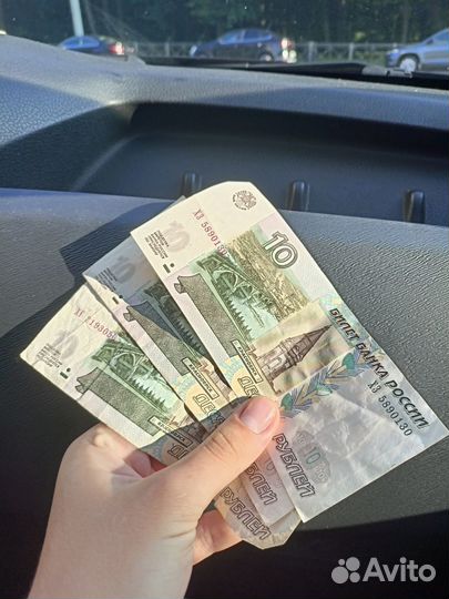 Десять рублей бумажные