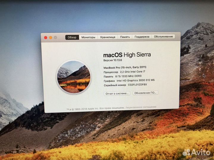 Apple MacBook Pro 15 2011