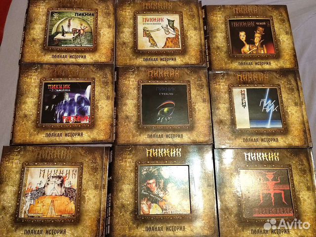 Cd диски Пикник