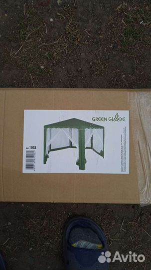 Шатер шестигранный