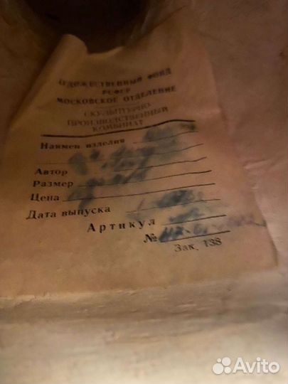 Джержинский,Ленин,Сталин Бюсты Чугунные,Бронзовые