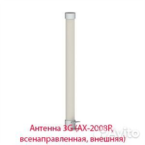 3G антенны для квартиры, дачи и коттеджа