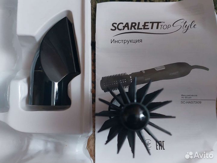 Щетка-фен Skarlet сменные насадки