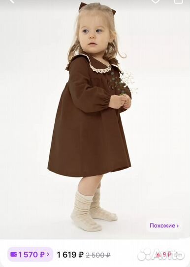 Платья для девочки 98 104