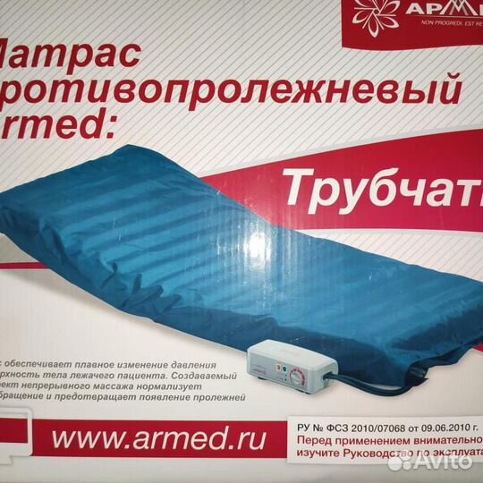 Матрас противопролежневый