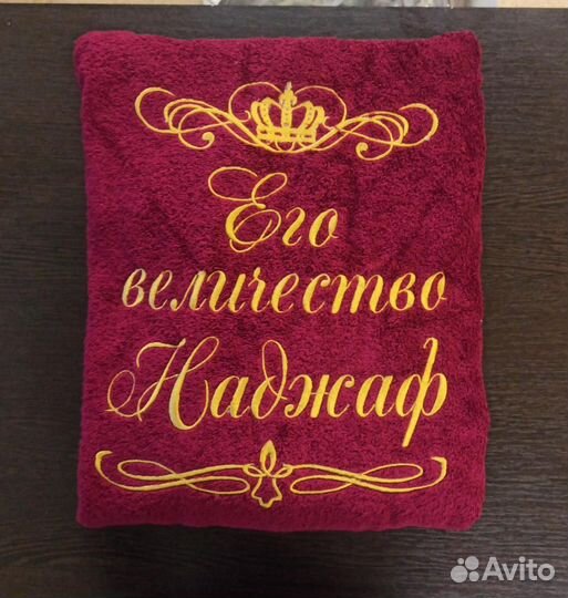 Махровый халат с вышивкой 