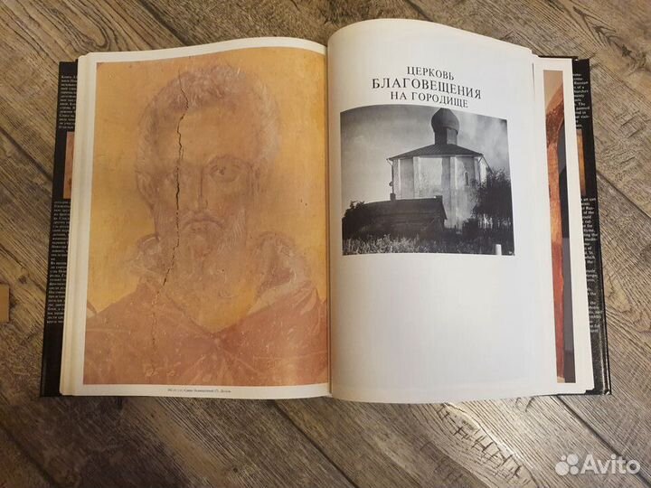 Монументальная живопись Новгорода XIV-XV веков