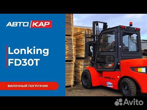 Вилочный погрузчик Lonking FD30T, 2024