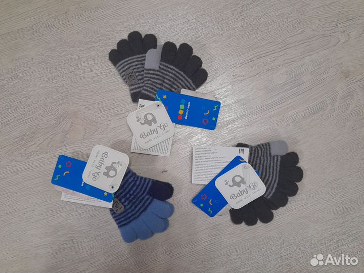 Перчатки детские