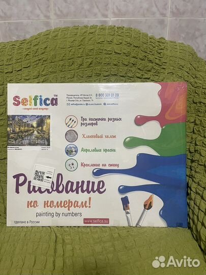 Картины по номерам 40/ 50