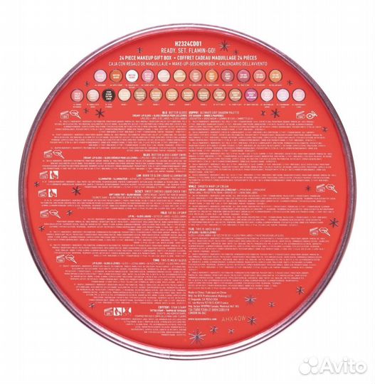 Адвент календарь NYX 2023-2024