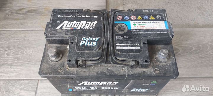 Аккумулятор бу