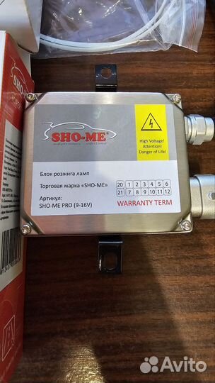 Блок розжига Sho-me Pro