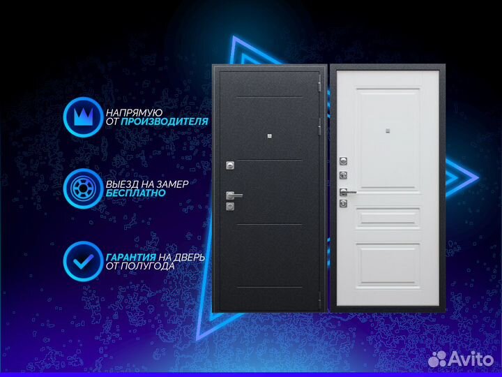 Входная дверь 