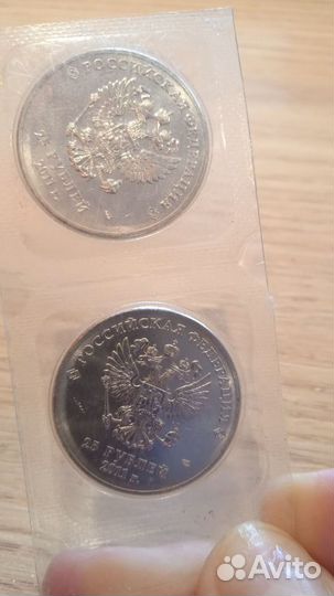 25 рублевая монета Сочи 2014