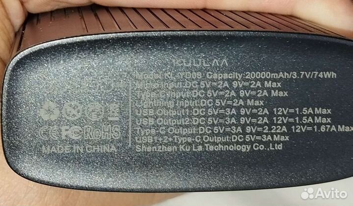 Повербанк 20000 mah power bank